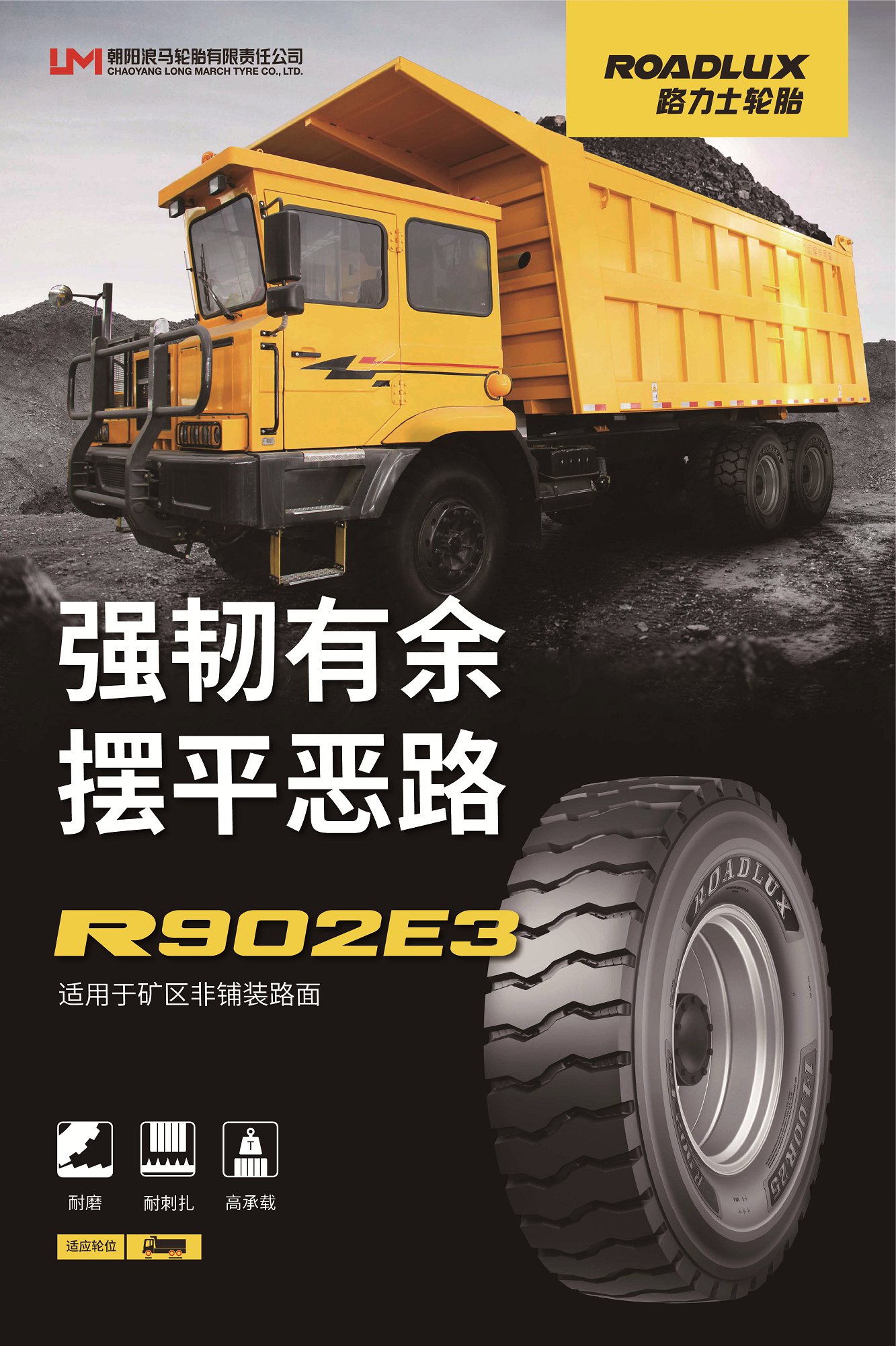 R920E3